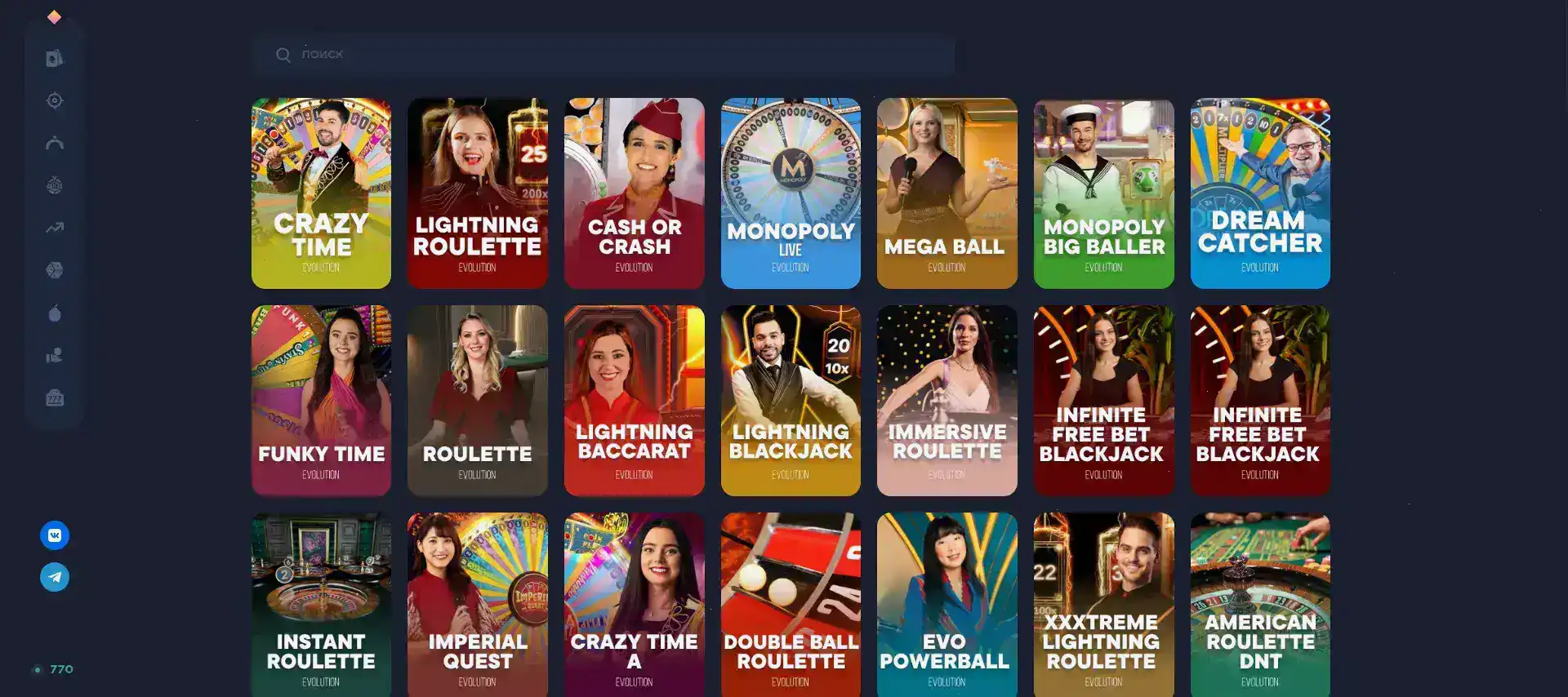 Меню пользовательского личного кабинета Атом казино